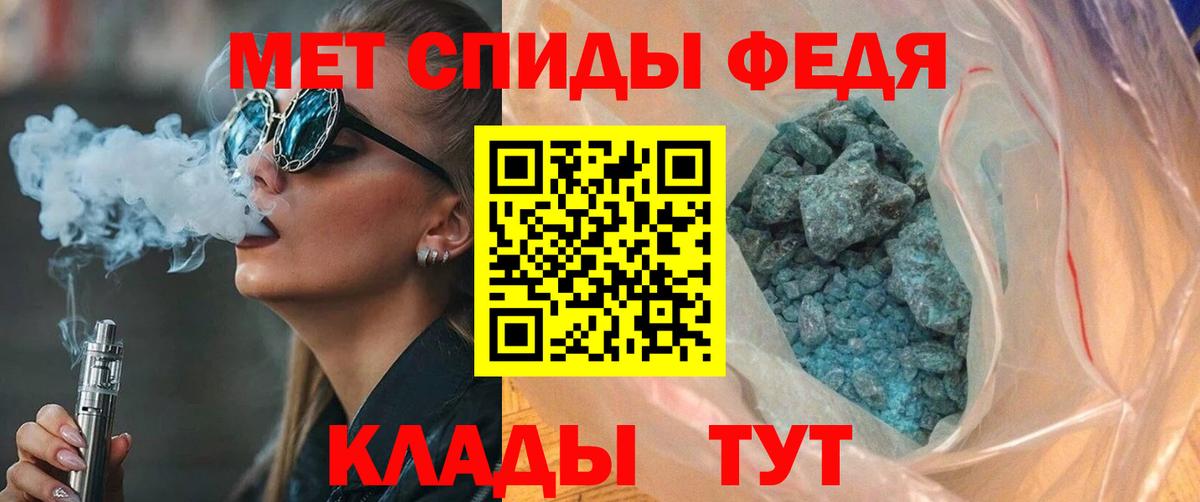 АМФЕТАМИН Розовый  АМФ  Туймазы  Вход с VPN  Амфетамин 