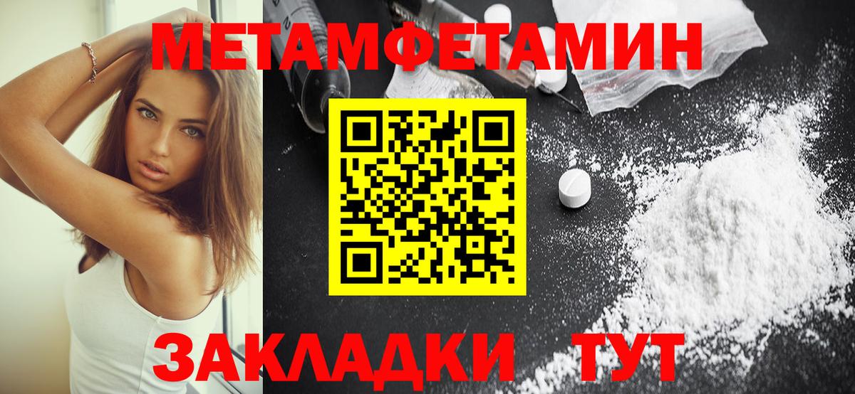АМФ Розовый Туймазы