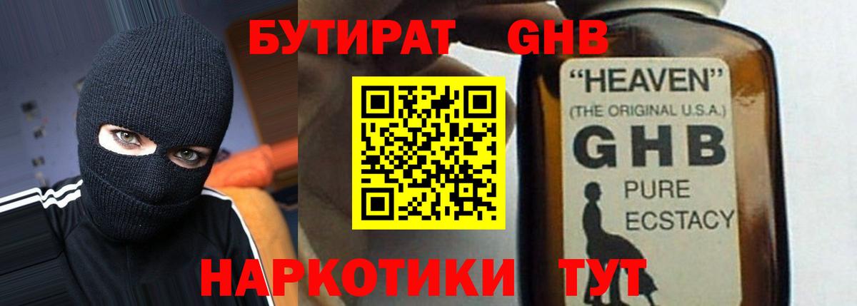 КОКАИН Туймазы