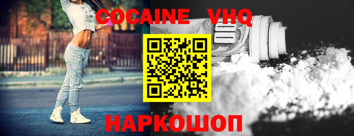 Кокаин Перу  дарнет шоп  Туймазы  Кокаин Columbia  Вход с VPN  Cocaine 