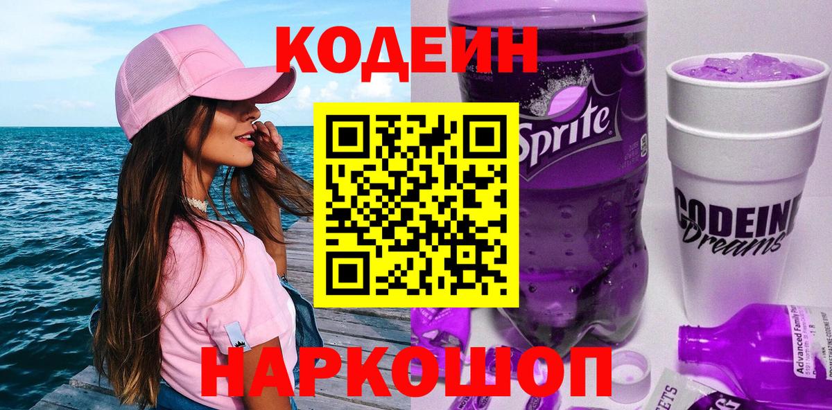 ГАШИШ  МЕТАМФЕТАМИН  Кокаин  А ПВП СОЛЬ кристаллы  Конопля  ЭКСТАЗИ  Купить наркотик  Туймазы  Вход с VPN  Меф МЯУ МЯУ   Канабис 