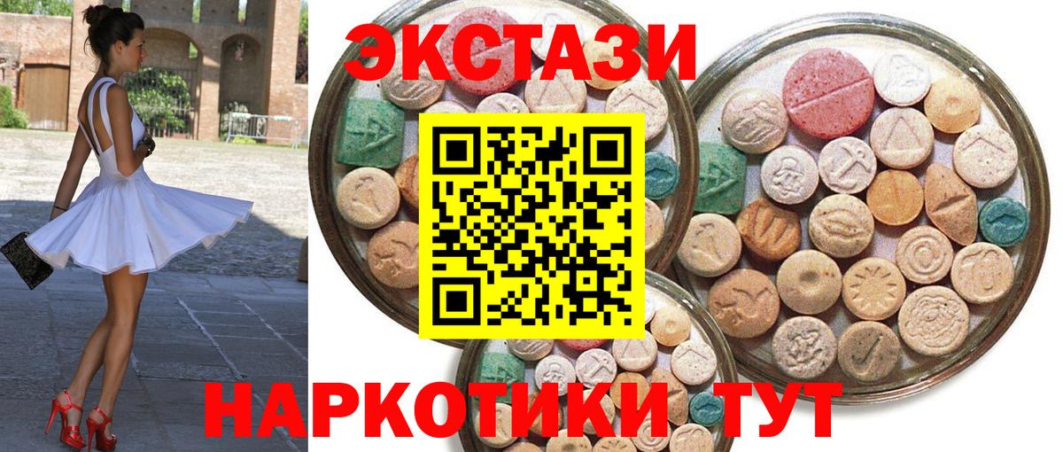 ЭКСТАЗИ Punisher  Экстази 99%  Туймазы  ЭКСТАЗИ  Вход с VPN 