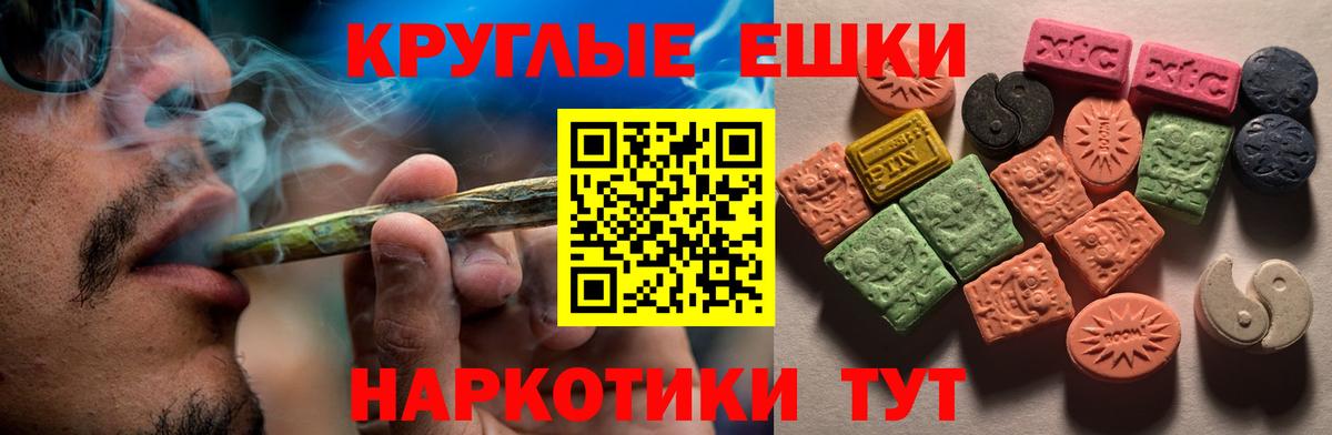 Ecstasy Cube Туймазы