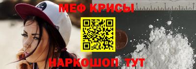 тгк Новокубанск