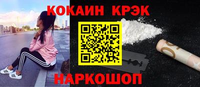 экстази Нарткала