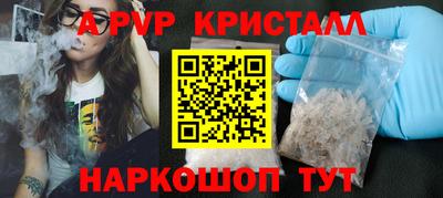ГАЛЛЮЦИНОГЕННЫЕ ГРИБЫ Новодвинск