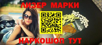 кокаин премиум Наро-Фоминск