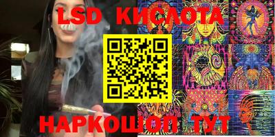 ГАЛЛЮЦИНОГЕННЫЕ ГРИБЫ Новодвинск