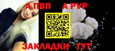 тгк Новокубанск