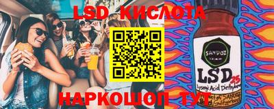 тгк Новокубанск
