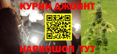 кокаин премиум Наро-Фоминск