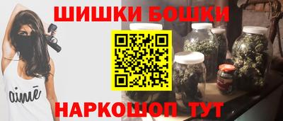 кокаин премиум Наро-Фоминск