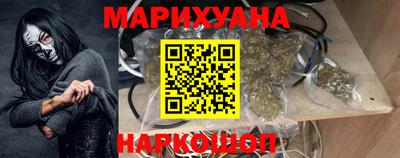 кокаин премиум Наро-Фоминск