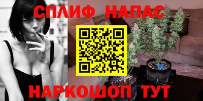 кокаин премиум Наро-Фоминск