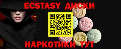экстази Нарткала