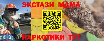 экстази Нарткала