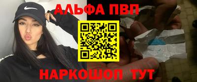 тгк Новокубанск