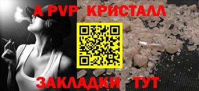 экстази Нарткала
