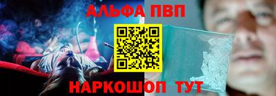 кокаин премиум Наро-Фоминск