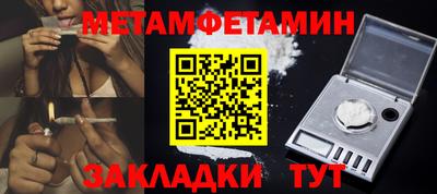 экстази Нарткала