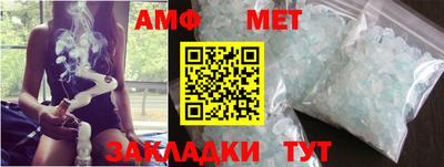 ECSTASY Новозыбков
