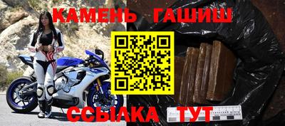 кокаин премиум Наро-Фоминск