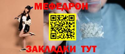 кокаин премиум Наро-Фоминск