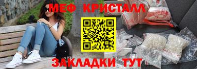 ECSTASY Новозыбков