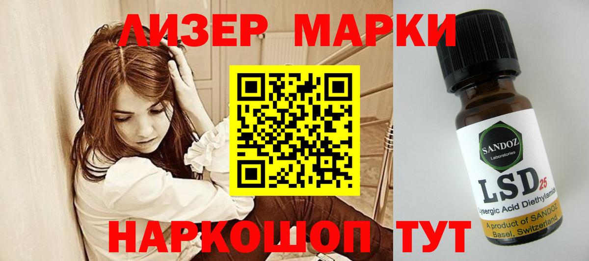 Туймазы  Лсд 25 экстази кислота  ЛСД экстази  LSD-25 экстази кислота  Вход с VPN 