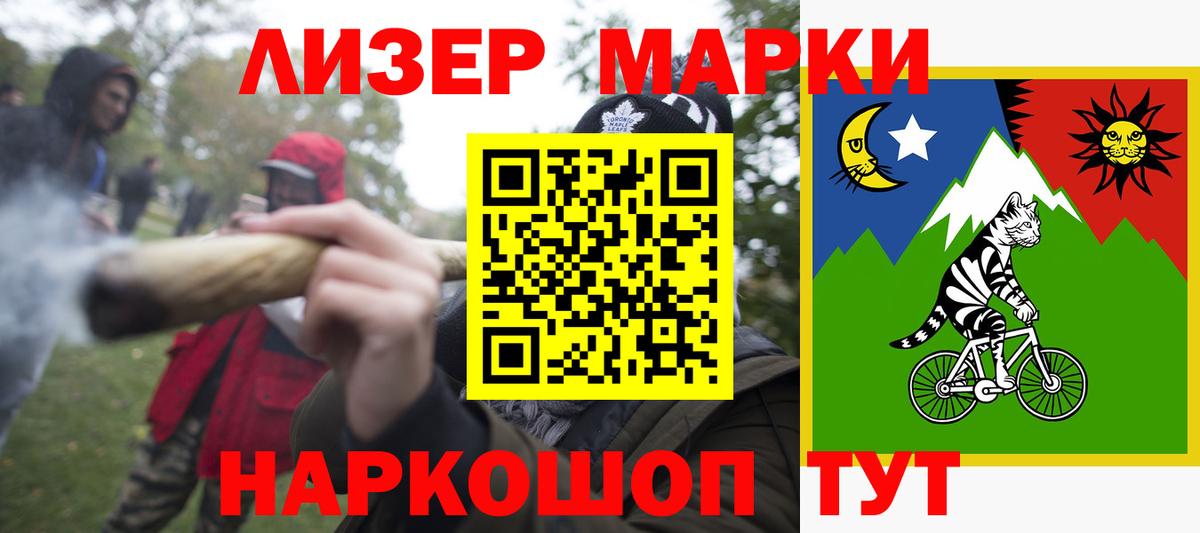 LSD-25 экстази кислота Туймазы