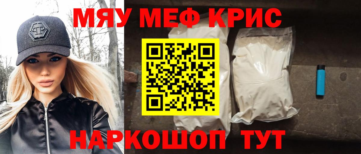 Меф VHQ  Вход с VPN  МЕФ  где купить наркотик  Меф 4 MMC  Туймазы 