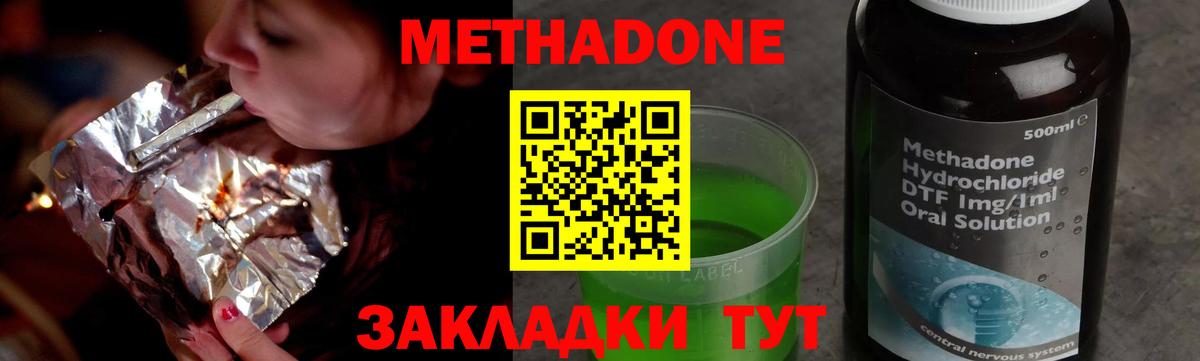ссылка на мегу зеркало  Вход с VPN  Туймазы  Метадон VHQ 