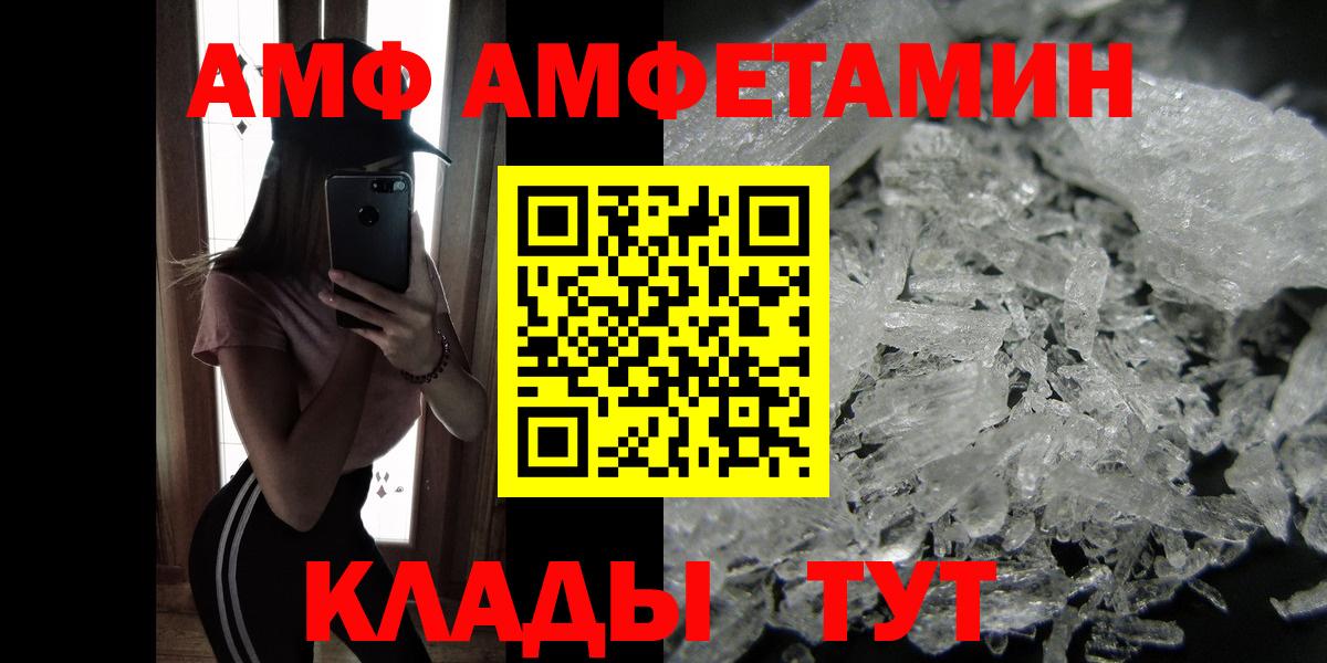 Метамфетамин винт Туймазы