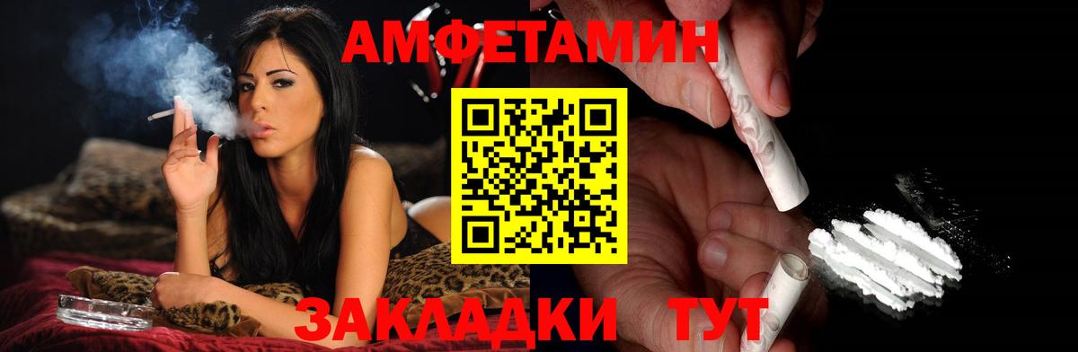 Метамфетамин Methamphetamine  Вход с VPN  Туймазы  Метамфетамин  Метамфетамин Methamphetamine 