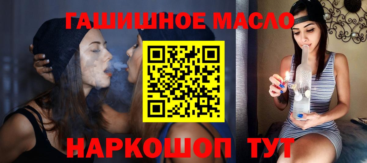 Туймазы  ТГК вейп с тгк  Вход с VPN 