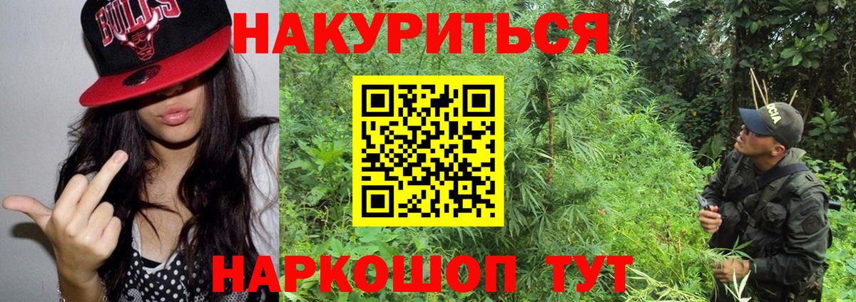 Конопля планчик Туймазы